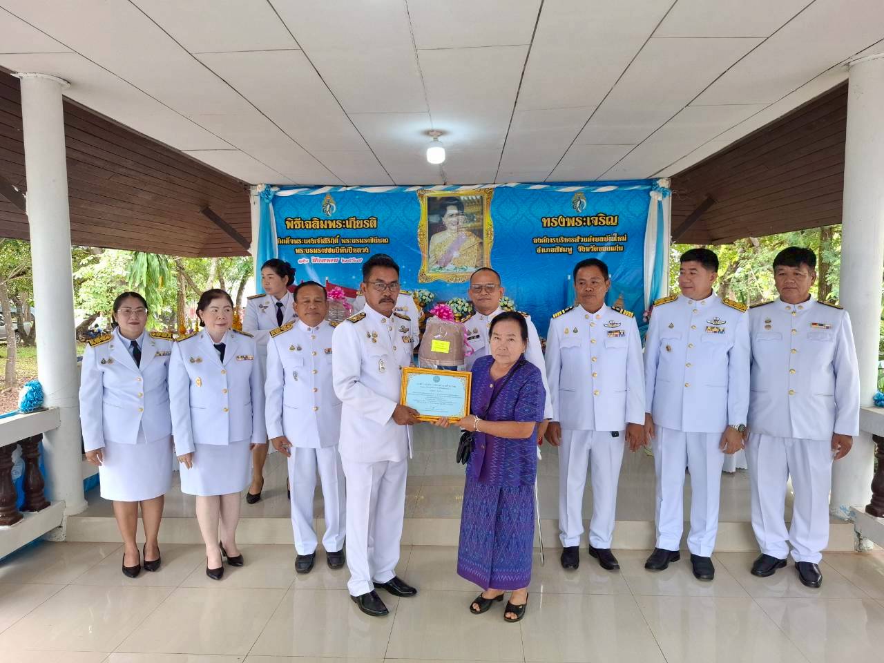 LINE_ALBUM_12 ส.ค.68_250813_359_395.jpg